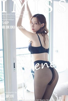 (IMiss) 2017.11.16 VOL.199 Meng Qiqi Irene foto sexy