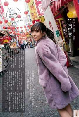 (Hoshina Takeuchi) La niña con apariencia de niña tiene una mirada inocente en su rostro… ¡el contraste de la figura es enorme! Todo es fuerte y espectacular (16P)