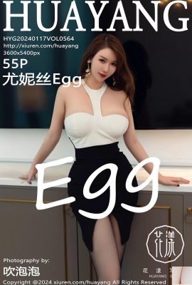(Foto de HuaYang) 2024.01.17 Vol.564 Foto de versión completa de Eunice Egg (55P)