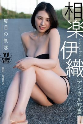 (Aiori Iori) La encantadora curva del cuerpo es como un libro de texto (24P)