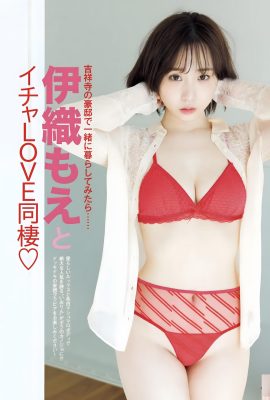 (もえ Iori) La súper linda cosplayer muestra su atractiva figura y todos los fanáticos se enamoran de ella (9P)