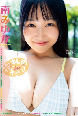 (Minami Miyuki) Súper sexy y de buena figura no puede ocultar a su abuela regordeta, redonda y deliciosa (9P)