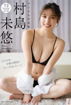 (Miyu Murashima) La fragancia de los pechos grandes se desborda… la tela es demasiado pequeña para cubrirlos (28P)