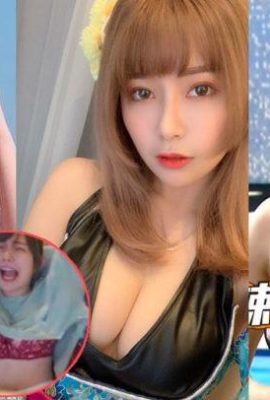 La presentadora en vivo Ah Le, la diosa de pechos ocultos de Taiwán, levantó las manos emocionada y accidentalmente expuso su ropa interior sexy (17P)