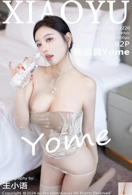 (XiaoYu) 2024.03.15 Vol.1220 Yang Chenchen Yome foto de la versión completa (82P)