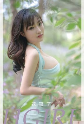 JUGOSA Ximen Xiaoyu «Es una cosa + cita erótica» (66P)