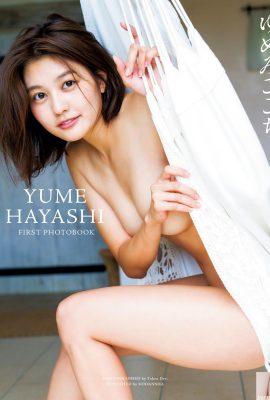 Yume Hayashi (Yume Hayashi) Primera colección de fotografías Yumemigokochi (Yume Hayashi, Takeo Dec.) (118P)