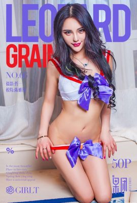 (Girlt) 2017.09.10 No.066 Foto sexy de Chen Yaman (51P)