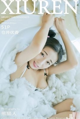 (XiuRen) 2017.08.24 No.805 Foto sexy de Kurai Yuka (52P)