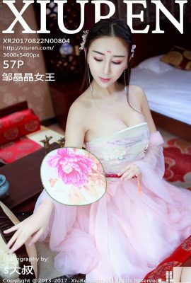 (XiuRen) 2017.08.22 No.804 Foto sexy de la reina Zou Jingjing (58P)