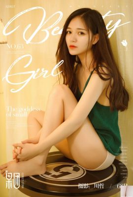 (Girlt) 2017.09.04 No.063 Belleza pura foto sexy de Yin Yichun (69P)