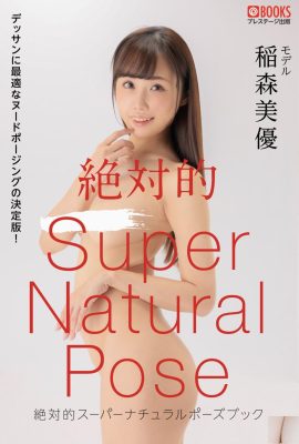 Miyu Inamori (Fotolibro) Libro de poses sobrenaturales absolutas (72P)