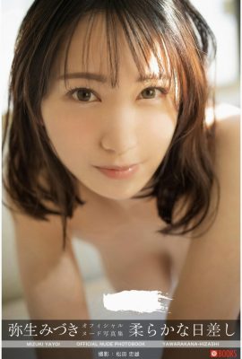 Soft Sunshine Mizuki Yayoi (Colección de fotos de desnudos) (51P)