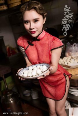 Alyssa (Diosa del titular) «Haciendo bolas de masa y comiendo Yuanxiao durante el Festival de Primavera» (22P)