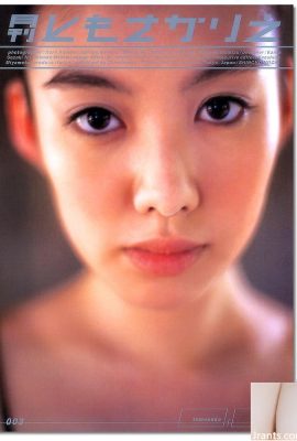 Rie Tomosaka (Colección de fotografías) (Serie mensual 003) – Mensual 003 (78P)