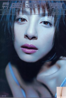 Megumi Okina (Colección de fotos) (Serie mensual 016) – Mensual 016 (48P)