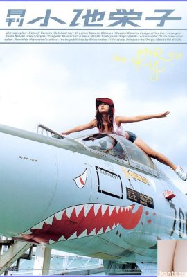Eiko Koike (Álbum de fotos) (Mensual シリーズ025) – Mensual 025 (46P)