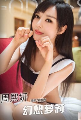 (Diosa del titular) 2017.08.15 Fantasía Mengli Zhou Xiyan (20P)