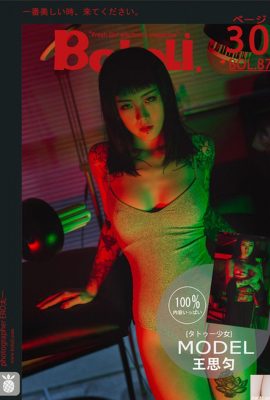 (Nuevo número de BoLoli Dream Society) 2017.07.19 BOL.087 El estilo de la chica tatuada Wang Siyun (31P)