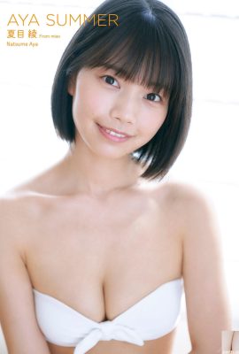 (Natsume Aya) Las curvas sexys, blancas y tiernas son súper atractivas… Estilo europeo de alta calidad (20P)