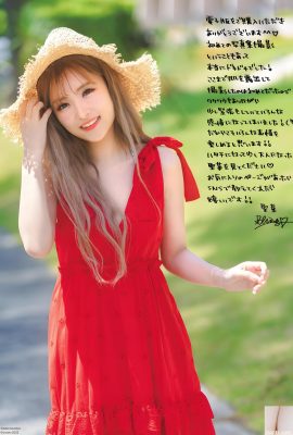 (SEINA Shengcai) La chica Sakura tiene pechos atrevidos y piernas calientes con curvas atractivas (35P)
