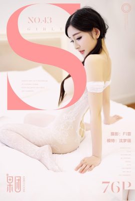 (Girlt) 2017.08.05 No.043 Foto sexy de Shen Mengyao (42P)