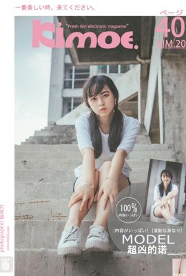 (Kimoe Cute Culture) 2017.08.09 KIM.020 La chica fresca en las ruinas, súper feroz No (41P)