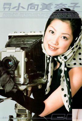 Minako Komukai (Colección de fotos) (Serie mensual 041) – Mensual 041 (47P)