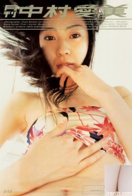 Nakamura Aimi (álbum de fotos) (Mensual シリーズ045) – Mensual 045 (100P)