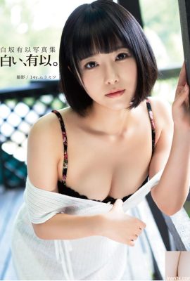 Álbum de fotos de Shirasaka Yui (88P)
