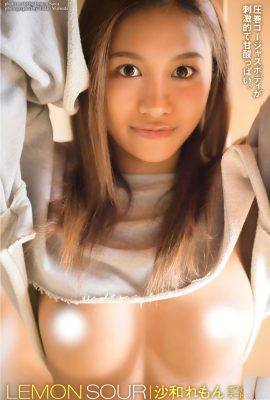 (Sawa Yuko) ¿No soportas exponer la mayoría de tus bellos pechos (51P)