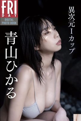Hikaru Aoyama (Hikaru Aoyama) Colección de fotos del VIERNES Ru Dimensión diferente I Brazalete (60P)