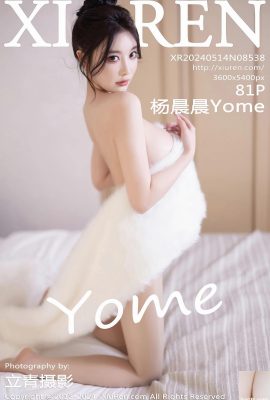 (XiuRen) 2024.05.14 Vol.8538 Yang Chenchen Yome foto de la versión completa (81P)