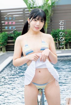 (Naru Ishii) La sonrisa de la chica de pechos grandes es demasiado asquerosa, sus pechos regordetes y hermosos están listos para salir (12P)