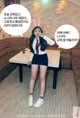 (REVISTA UHHUNG) Hyejung Vol.0 – Karaoke (87P)