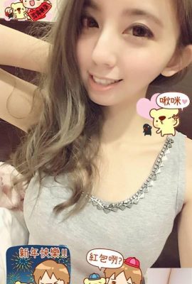 Linda chica con ojos grandes ~ Ye Ye ~ Selfie kawaii súper encantadora con pequeños senos expuestos (28P)