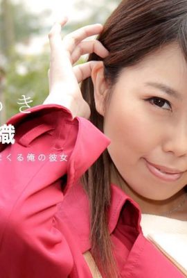 Saori Kitagawa está entusiasmada con el sexo por primera vez en 3 meses