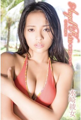Ayame Mizusaki (Fotolibro) Disfrute del CUERPO de verano eterno de Ayame Mizusaki (64P)