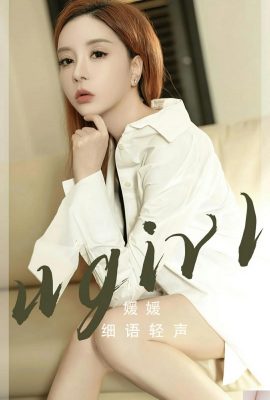 (UGirls) 2024.04.24 NO.2817 Susurra suavemente Yuanyuan (35P)