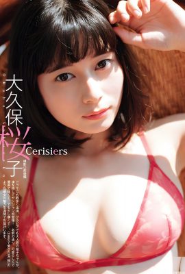 (Okubo Sakurako) Tiene pechos grandes y luce bien en bikini (11P)