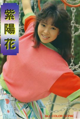 Ryoko Fukada (Urabon) “Mañana por la mañana” (2003-07-01) (97P)