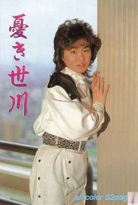 (Urabón) Youyoshikawa (1988-03-01) (58P)