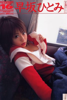 Hitomi Hayasaka (Foto) «KARAMI» (Sanwa Publishing) (88P)