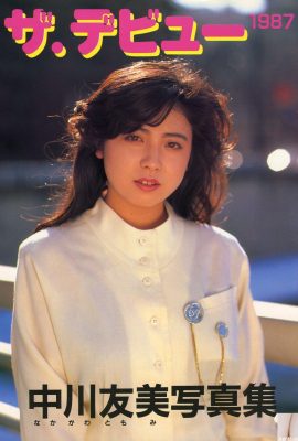 Tomomi Nakagawa (Urabon) “El debut” (1987)