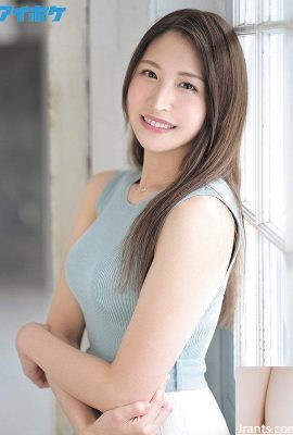 Mai Kanna ~ Belleza curativa (13P)