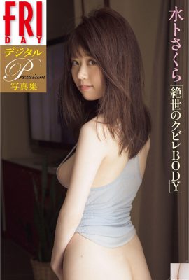 Miura Sakura (Foto) (VIERNES) 《Peakless Body》 (83P)