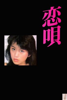 Junko Yamamoto (Urabon) 《Canción de amor》 (1983-06-01) (46P)