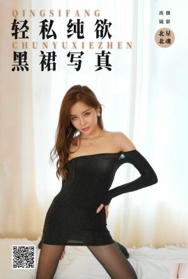 (Colección en línea) Exclusivo VIP completo «Vestido negro sexy y puro deseo» de Welfare Girl Bei Bei (32P)