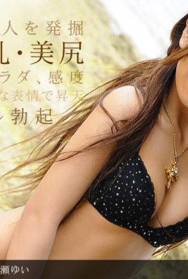 Yui Nanase tetas puntiagudas en forma de cuenco (23P)