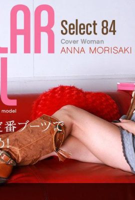 Colección de modelos Anona Morisaki selectos…84 (13P